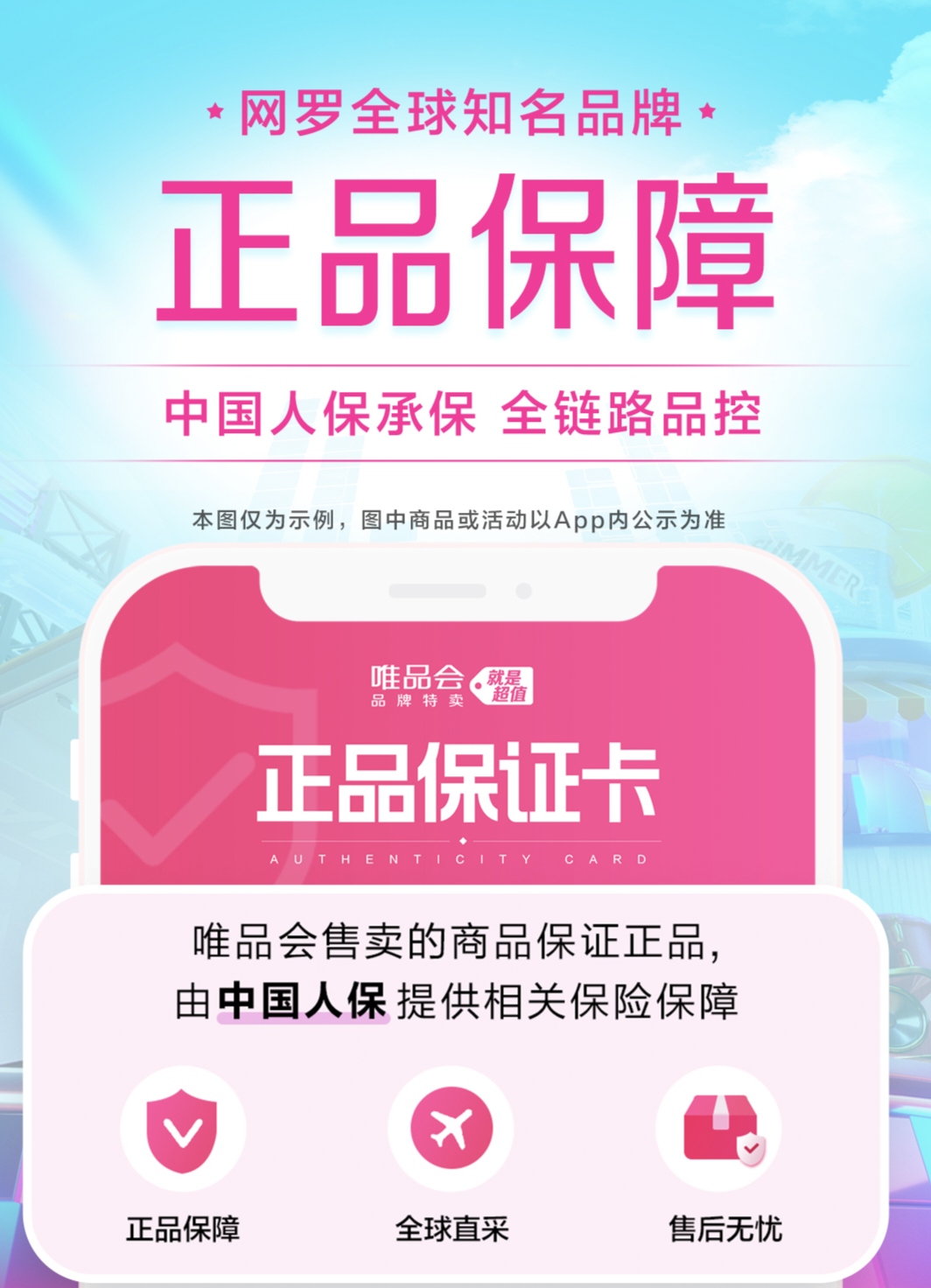 经典的潮牌app有哪些