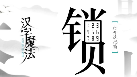 孩子越玩越聪明的游戏有哪几款盘点2024 适合孩子的益智游戏下载推荐 截图