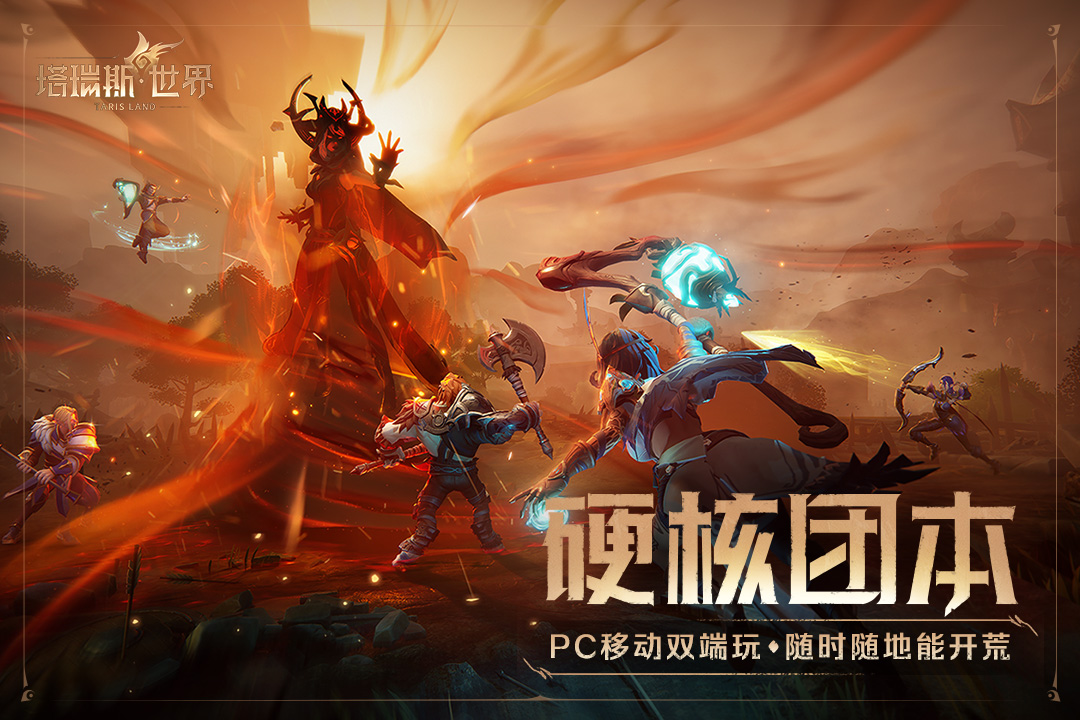 有哪些能和魔兽世界相媲美的游戏