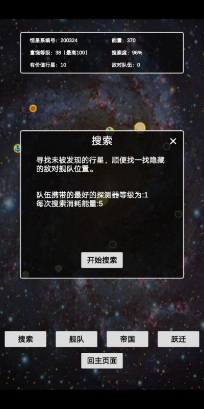 有趣的文字解谜游戏下载 2024经典的文字解谜游戏手机版推荐截图