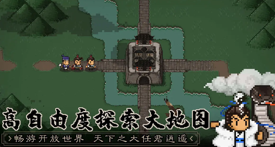 大江湖之苍龙与白鸟小乞丐路线选择分享 小乞丐路线怎么选截图