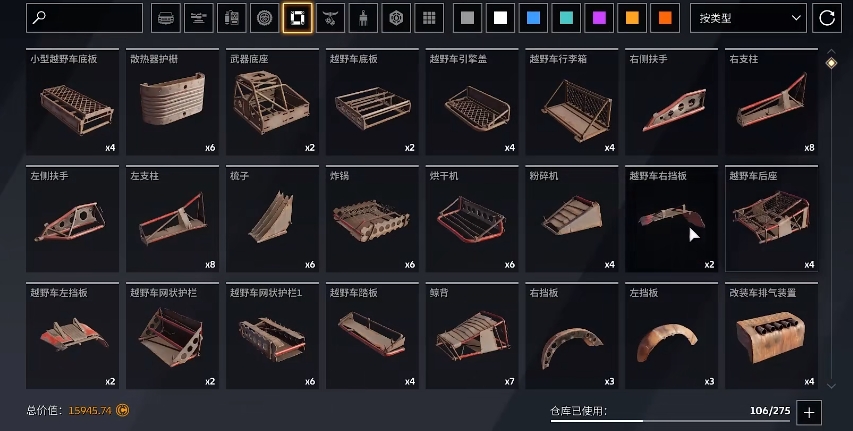 创世战车变色龙怎么样 创世战车变色龙详细盘点截图