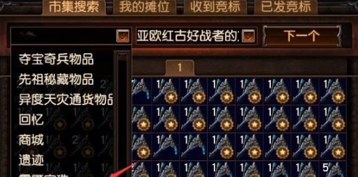 流放之路纹身如何使用 流放之路纹身使用方法截图