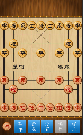 玩不腻的国产象棋榜单5before_12024 经典的中国象棋游戏汇总截图