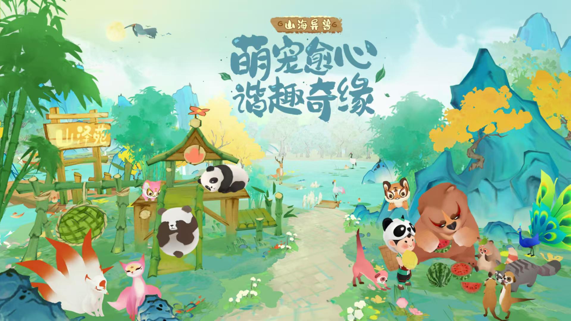淡墨水云乡是不用网络游戏吗 淡墨水云乡游戏盘点截图