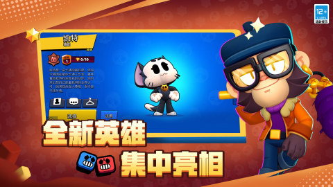 2024supercell游戏榜单合集 火爆的supercell游戏分享截图