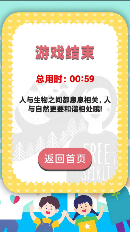 2024好玩的猜谜语游戏有哪几个