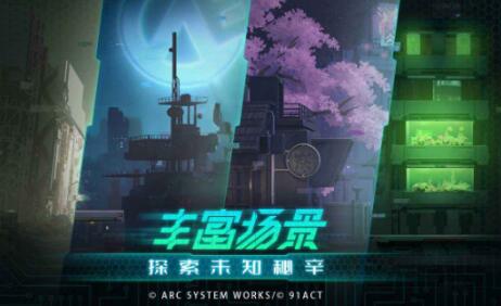苍翼混沌效应开放测试了吗 苍翼混沌效应上线时间截图
