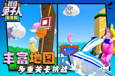 介绍能联机的小游戏有哪几款 2024耐玩的联机游戏榜单截图