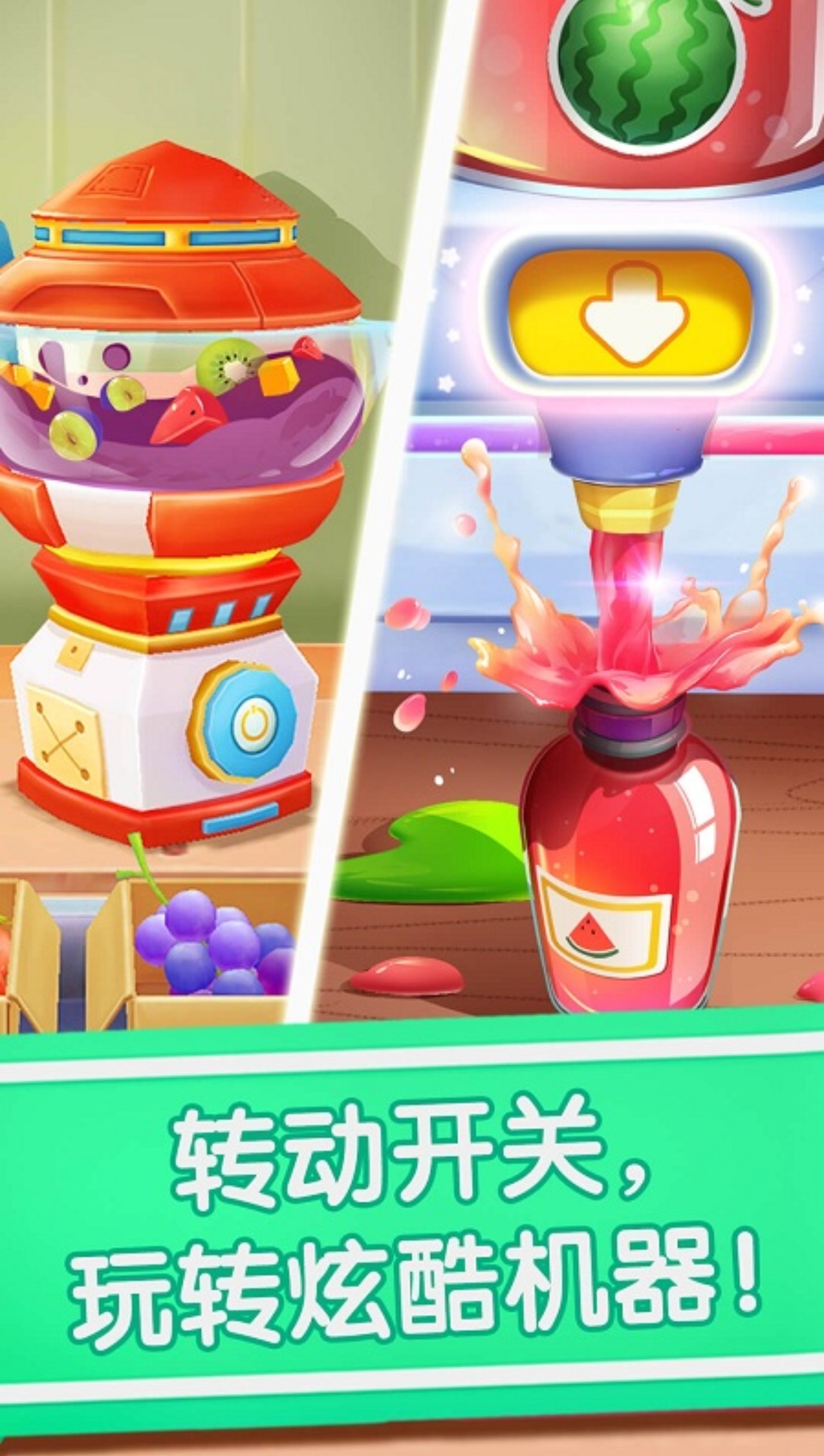 2024好玩的冰激凌游戏有哪些