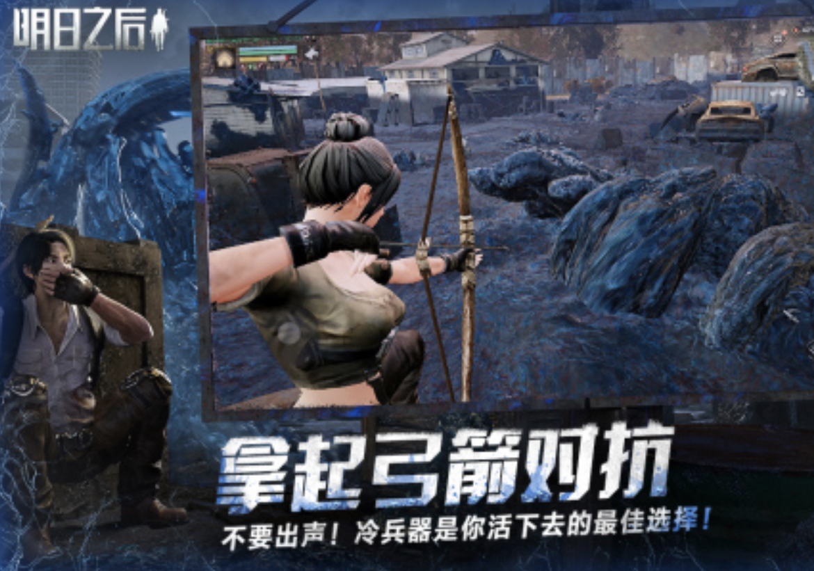 2024近期很火的逃生游戏叫什么名字 受欢迎的逃生游戏手机版合辑截图