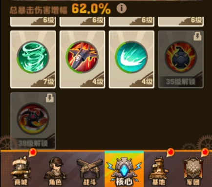 向僵尸开炮旋风加农有没有用 向僵尸开炮旋风加农玩法教程截图
