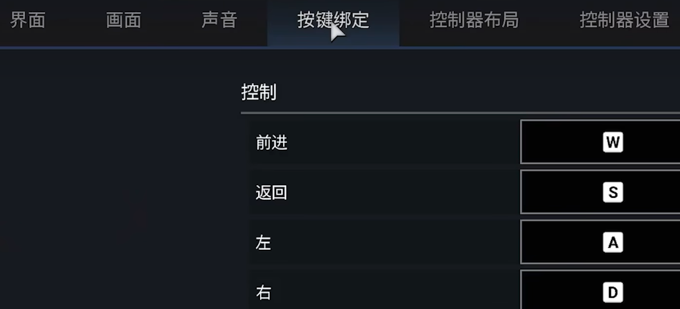 创世战车窗口位置不对怎么办 创世战车窗口位置调整教学截图