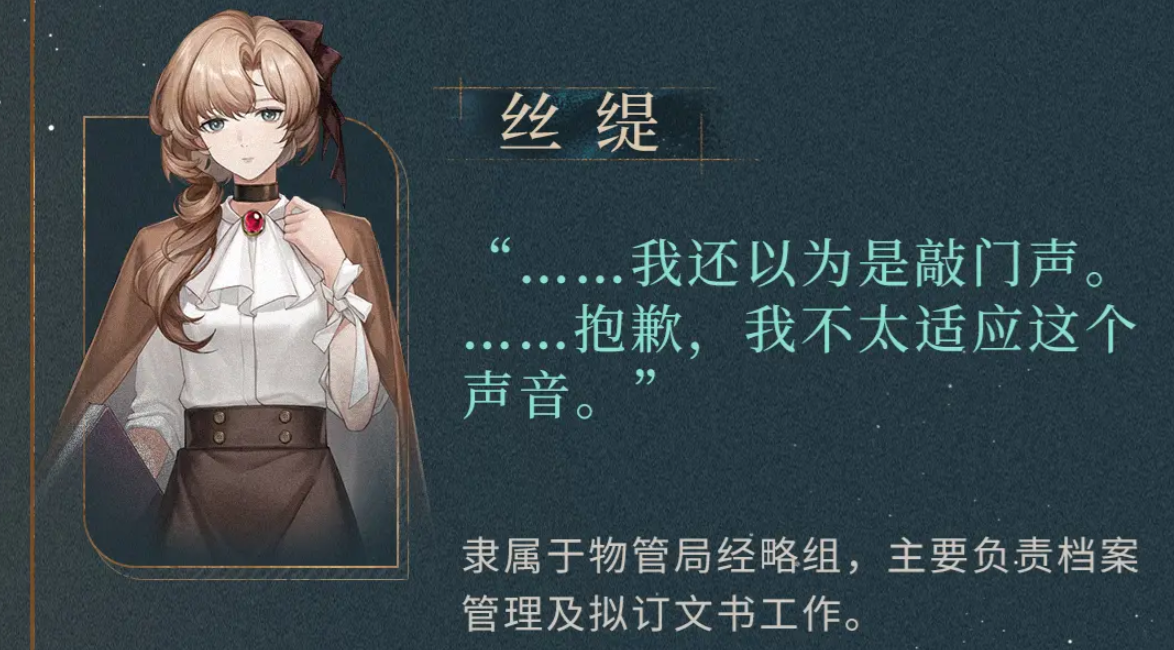 米修斯之印丝缇怎么样 米修斯之印丝缇盘点截图