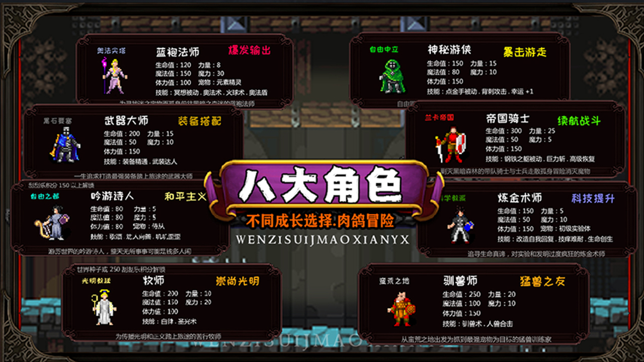 游戏排行榜2024手游推荐