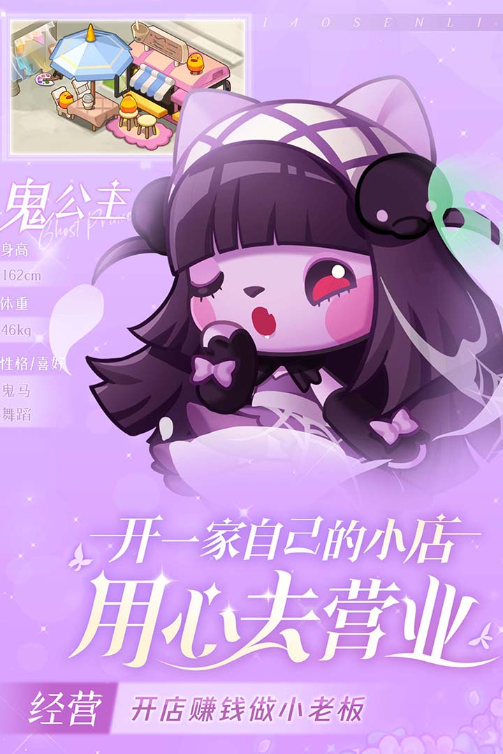 2026热门的治愈系游戏有哪些