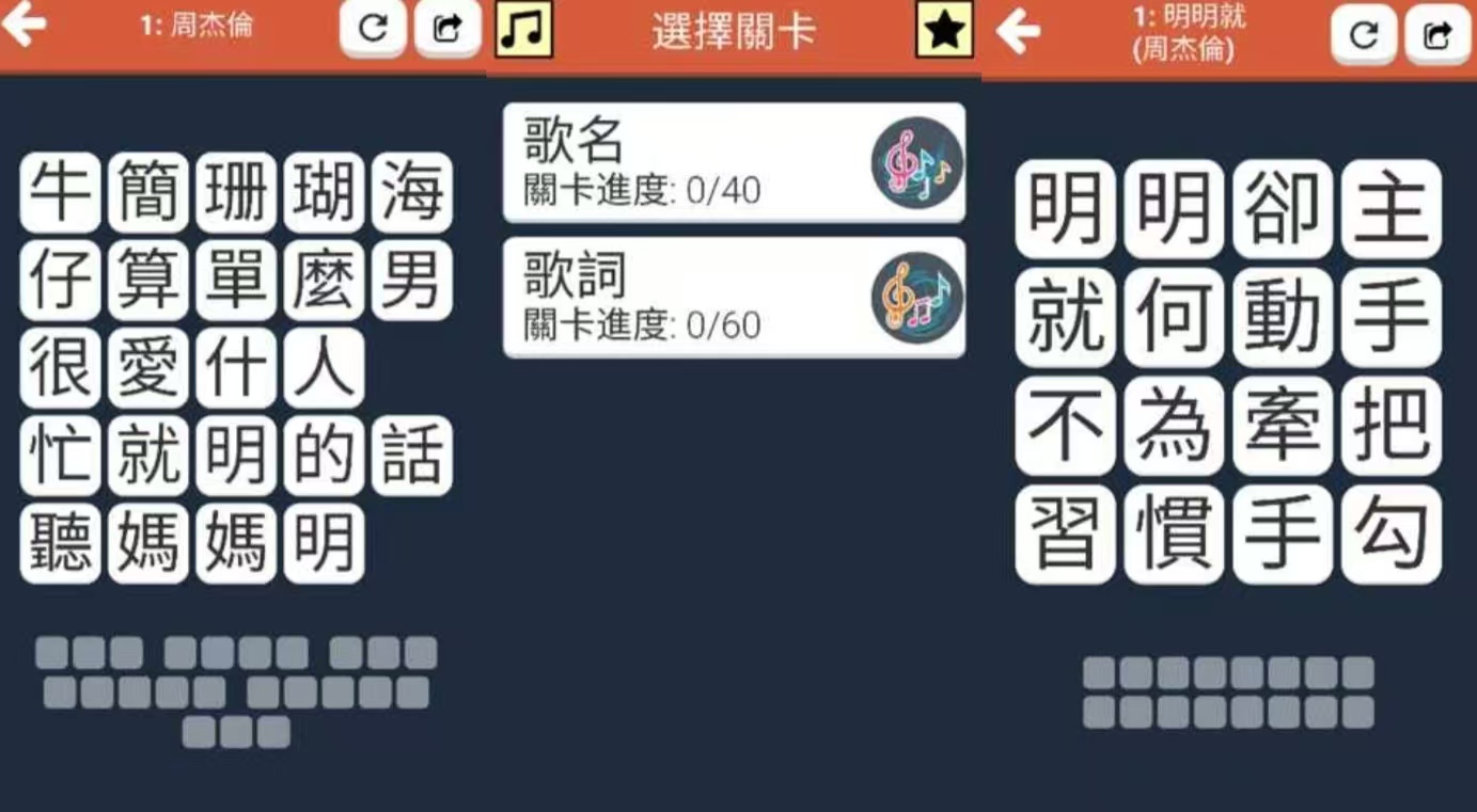 受欢迎的声音游戏有什么