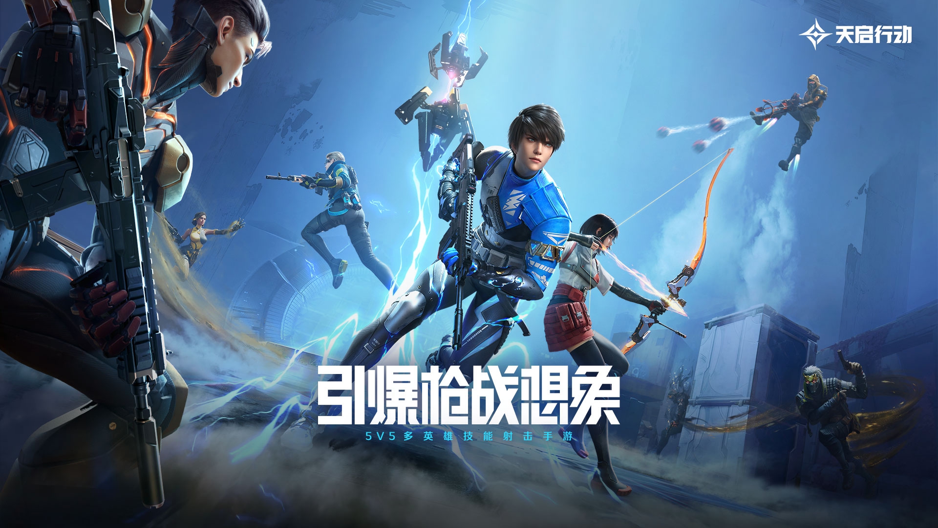 天启行动突击步枪有哪几款 天启行动突击步枪性能盘点截图