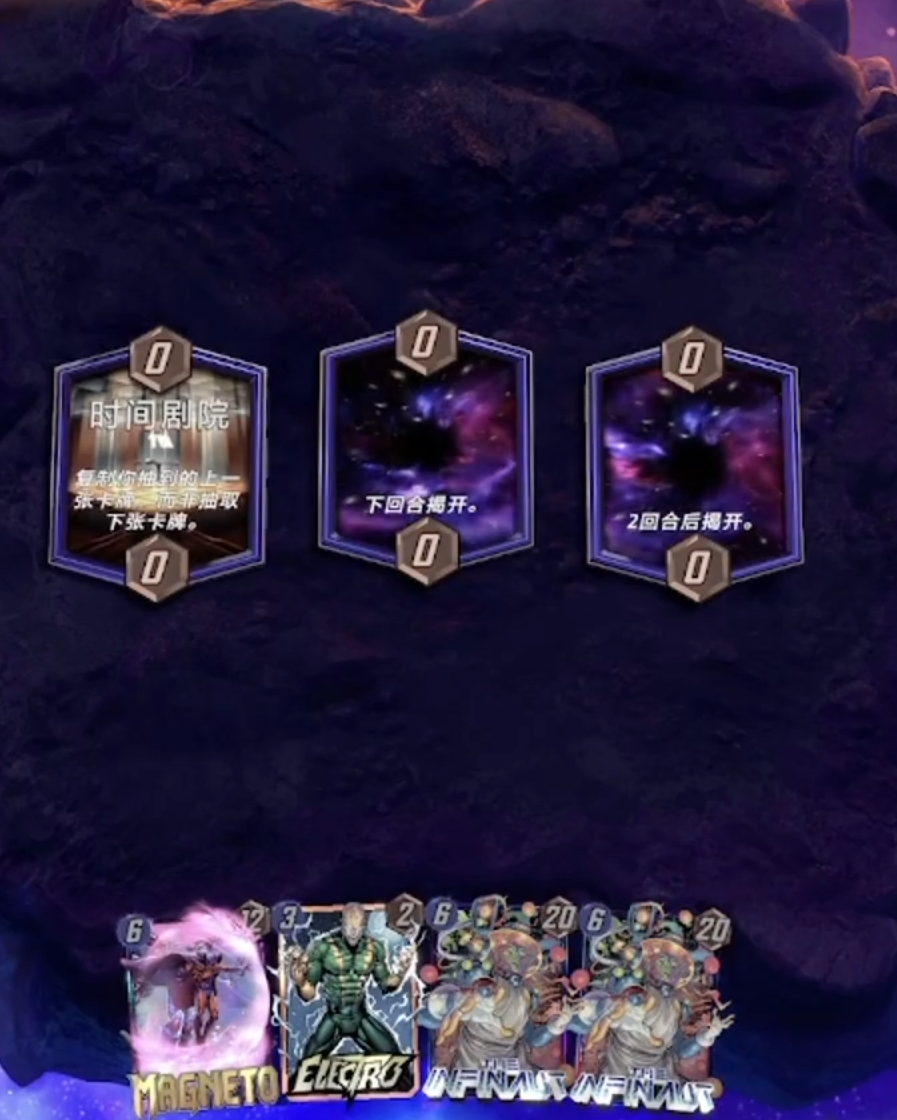 漫威终极逆转姆巴库玩法教程 漫威终极逆转姆巴库怎么玩截图