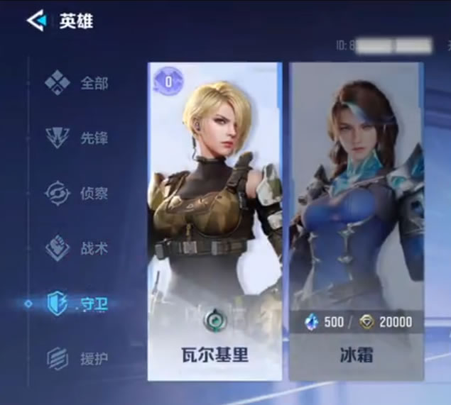 天启行动守卫怎么样 天启行动守卫角色盘点截图