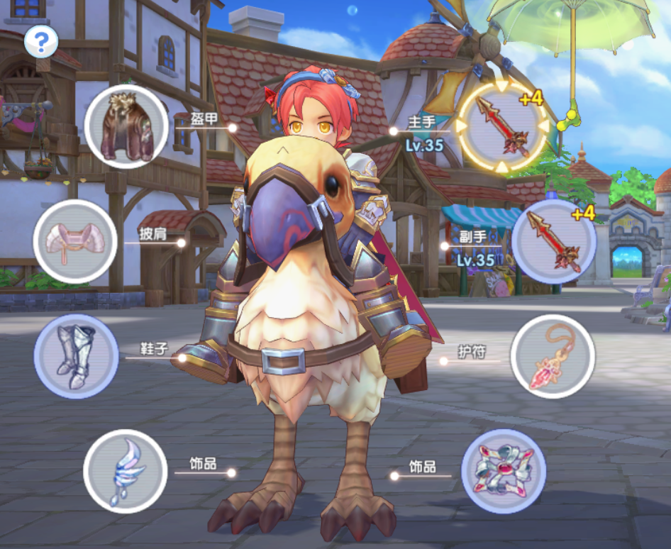 仙境传说RO新启航怎么攒钱 仙境传说RO新启航快速攒钱教程推荐截图