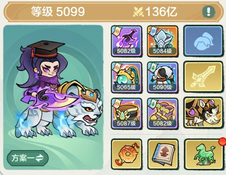 小小英雄装备系统盘点 小小英雄装备怎么打截图