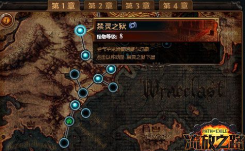 流放之路帝王试炼位置在哪 流放之路帝王试炼位置盘点截图
