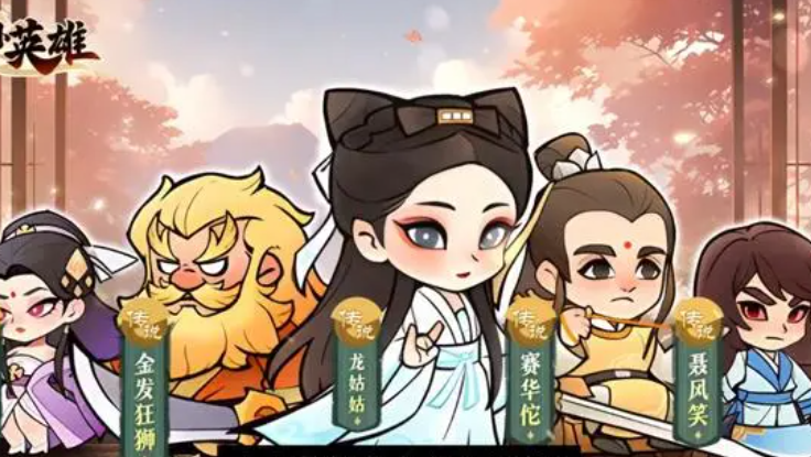 小小英雄氪金吗 小小英雄是否氪金截图