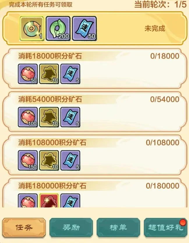 小小英雄玩法有哪几款 小小英雄新手玩法盘点截图