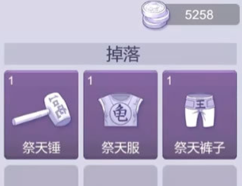 阿瑞斯病毒2祭天哪里打 阿瑞斯病毒2祭天教程推荐截图