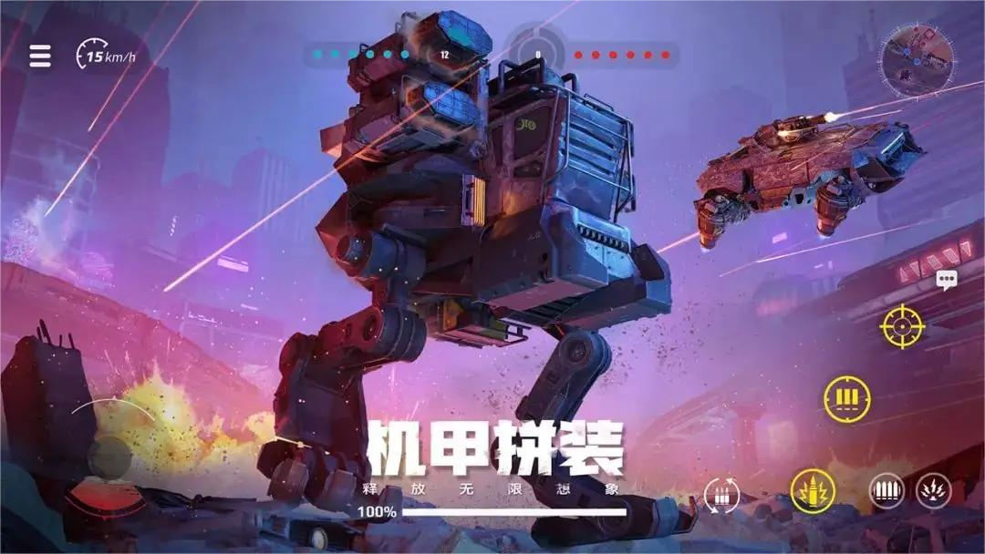 创世战车命运之轮怎么用 创世战车武器命运之轮使用攻略截图