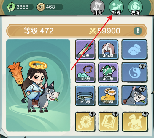 小小英雄神兵教程 小小英雄神兵玩法截图