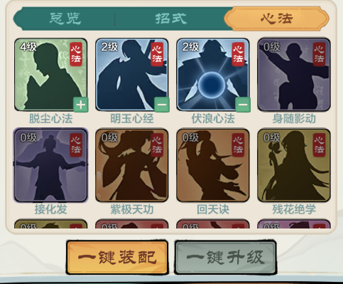 小小英雄修为教程 小小英雄修炼玩法盘点截图