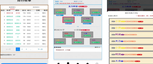 篮球游戏单机版手机分享2024