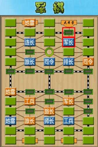 受欢迎的军棋游戏下载分享