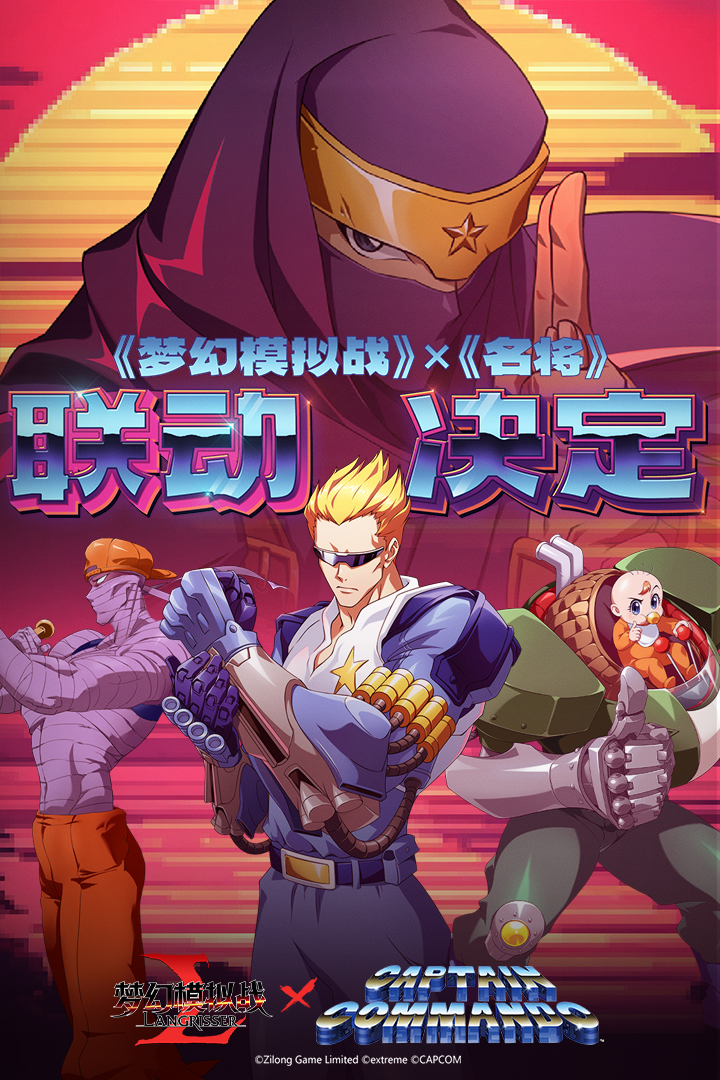 梦幻模拟战云游戏在哪玩 梦幻模拟战在线玩推荐截图