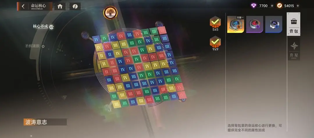 龙族卡塞尔之门商店购买分享 龙族卡塞尔之门商店玩法盘点截图