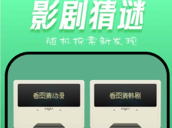 榜单合集4不用钱看剧的app 实用的免费看剧的appbefore_2截图