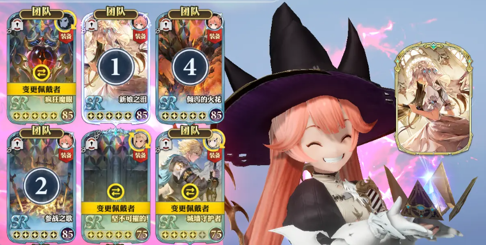 剑与骑士团树人怎么打 剑与骑士团树人打法推荐截图