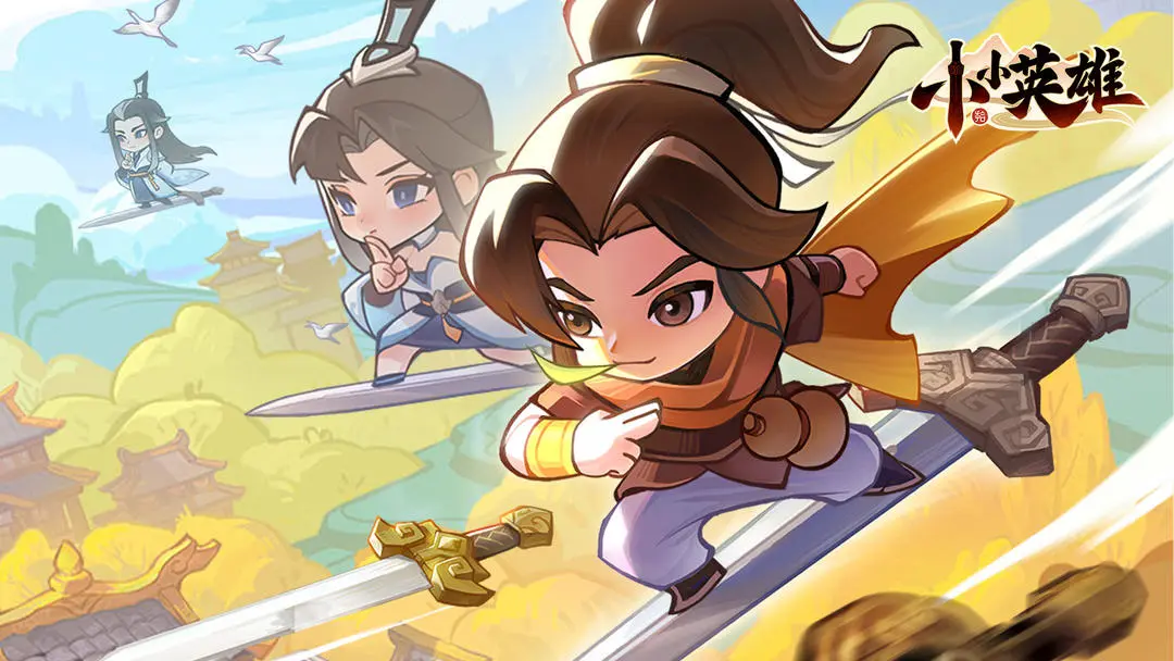 小小英雄哪些人物最强 小小英雄最强角色盘点截图