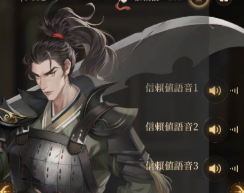 如鸢夏侯惇强度如何 如鸢夏侯惇英雄盘点截图