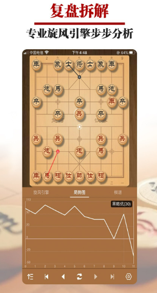 下棋是什么网游比较好玩2024