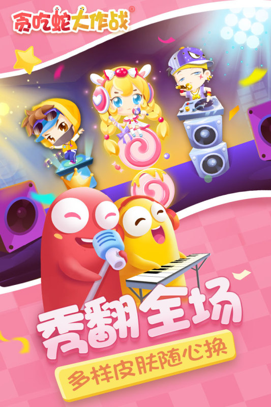 2024耐玩多人小游戏手机版有没有