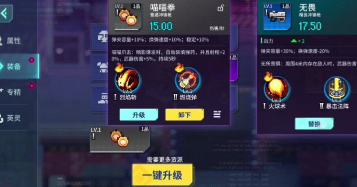 炮弹迷城玩法是什么 炮弹迷城玩法教程截图