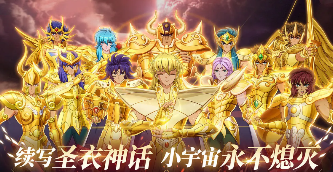 圣斗士星矢重生2分享角色指引 圣斗士星矢重生2哪个角色好用截图