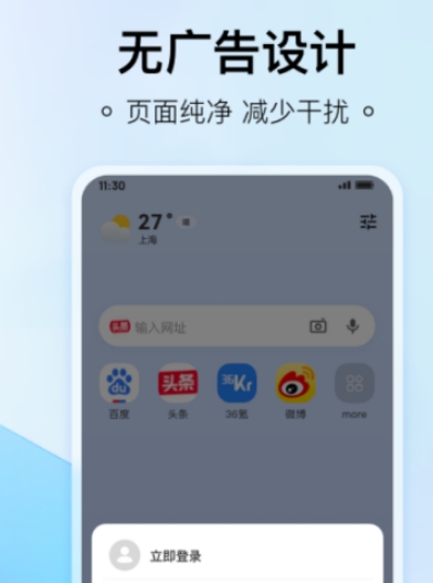 看英剧的app有哪几款 实用的看英剧软件榜单截图