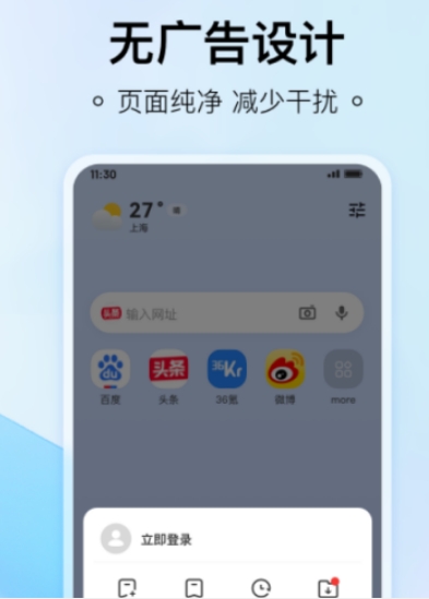 看韩剧用什么app 实用的看韩剧软件榜单截图