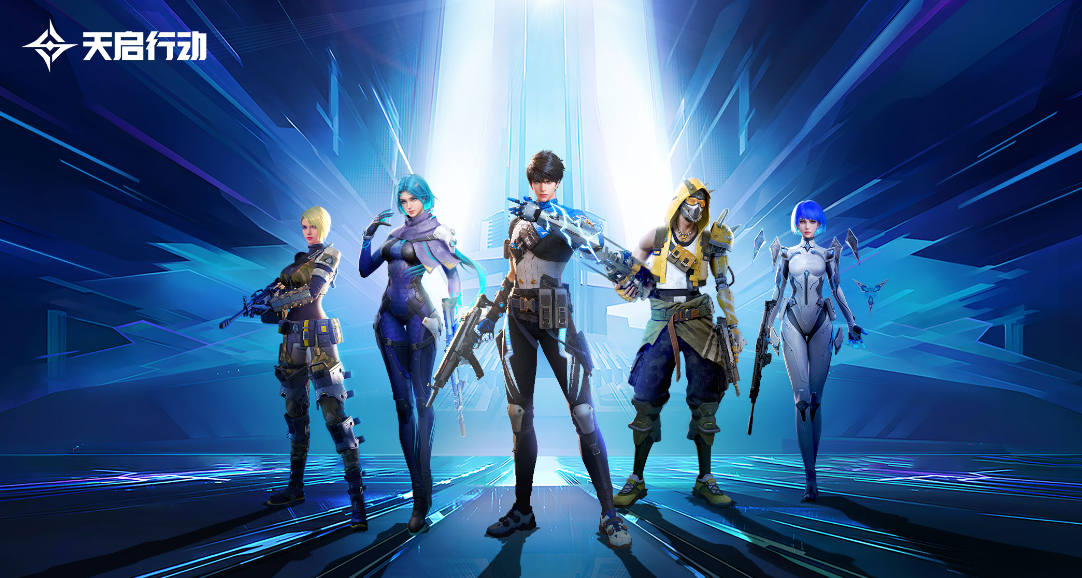 天启行动英文是什么 天启行动玩法盘点截图