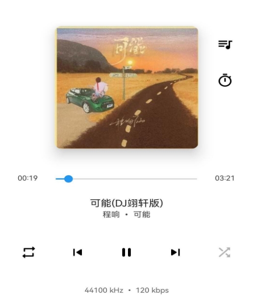 不用钱下载歌曲软件全免费的有哪几款 下载歌曲全免费的app合辑截图