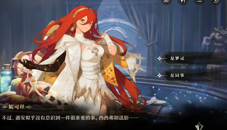无限梦境玩法是什么 无限梦境玩法教程截图